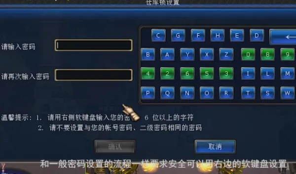 独家拆解DNF管家锁3大类型，防盗号/解绑定/改权限热门需求全解决