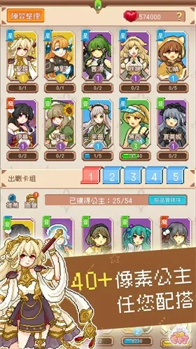 戎装公主秘籍全攻略，控制台指令、存档修改、玩法技巧，搞定刷金/升级/卡关痛点