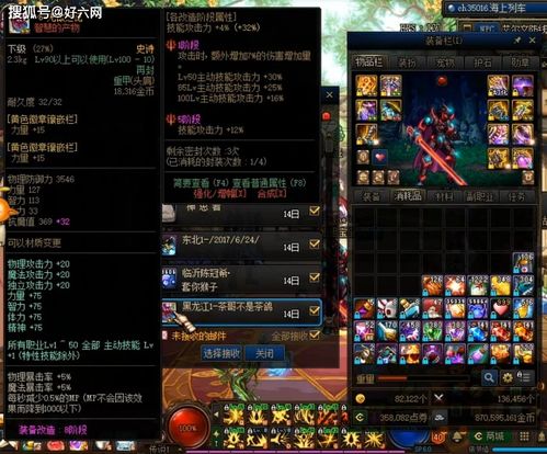 2026年DNF黑暗武士独家攻略，技能链排布、毕业装、打桩|附实测数据