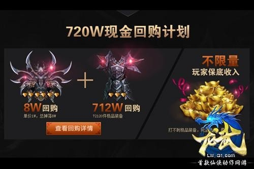 2026龙武零氪低氪专属攻略，30天战力破百万+副本开荒搬砖零踩坑