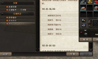 九阴真经刺探任务怎么玩？全类型拆解+高效拿满奖励的冷门实战技巧