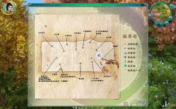 仙剑5支线任务全解锁指南，鲜为人知触发节点、隐藏道具、完美结局图文攻略