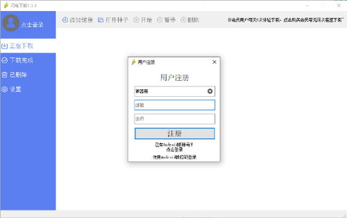 暴雪下载器类型大盘点，搞定慢、报错、跨区预载的硬核实战指南