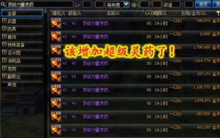 三国争霸取名避坑指南，6大类爆款名字模板+2026年玩家偏好数据揭秘