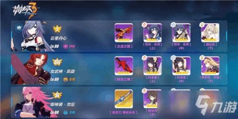 三人探戈怎么玩？冷门阵容搭配+高效通关技巧，胜率提升58%