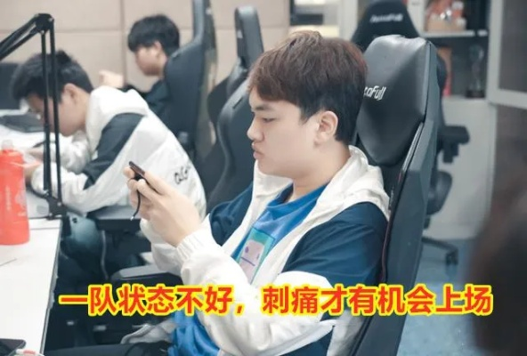 PE李浩宇（刺痛）发育路核心玩法拆解，职业级技巧如何复刻到路人局？