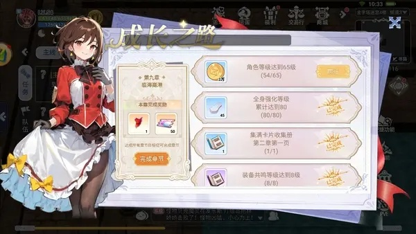 玩丝袜游戏还在踩坑？稀有款解锁、场景搭配与属性增益全攻略