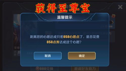 2026至尊宝返场类型全拆解，直售/投票/兑换哪种香？附玩家必抢攻略