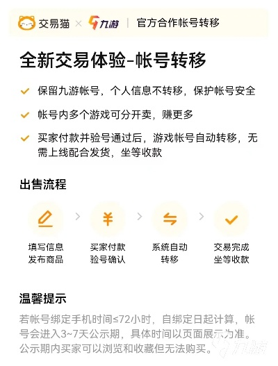 2026年网游发号平台全拆解，内测资格/专属道具怎么领？避坑+实战攻略