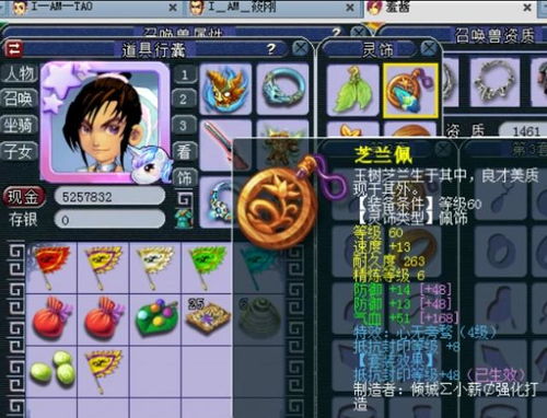 天涯海阁怎么成团队香饽饽？PVE/PVP全阶段技巧+平民零氪毕业指南