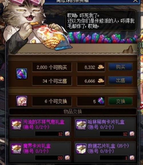 传奇外挂怎么调才无解？骨灰级玩家私藏的PK/打金/刷图专属调法全攻略