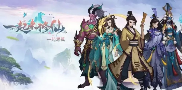 2026仙侠职业怎么选？热门需求匹配+隐藏赛道解析，少肝300小时