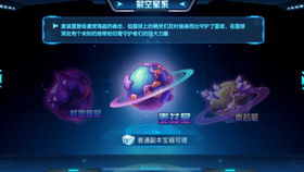 印度之星手游零氪攻略，解锁隐藏消除机制，通关1000+关卡的实战技巧