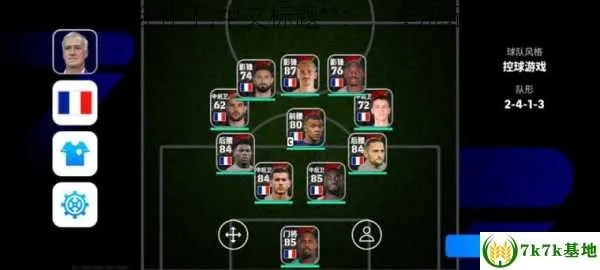 实况足球2009中文版，骨灰级开荒秘籍+汉化避坑+联机修复全解析