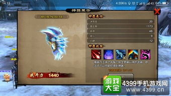 2026天龙八部3天山怎么玩？隐杀暴击流碾压副本PK的全攻略