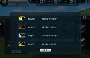 烈焰公益服1P9P怎么玩？多开搬砖、防封提效、资源速刷实战指南