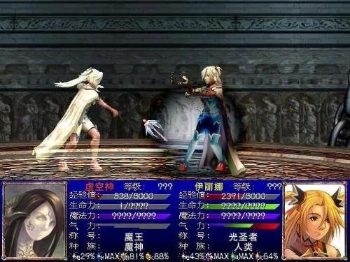 幻世录2下载避坑全指南，正版渠道、MOD整合、闪退修复（2026）