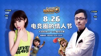 草莓退役视频凭啥破圈？拆解电竞退役内容的爆款逻辑与创作者可复制路径