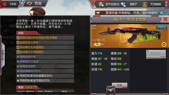 CF12月新版本到底值不值得肝？生化Z进阶+爆破新图全攻略，看完直接上大分