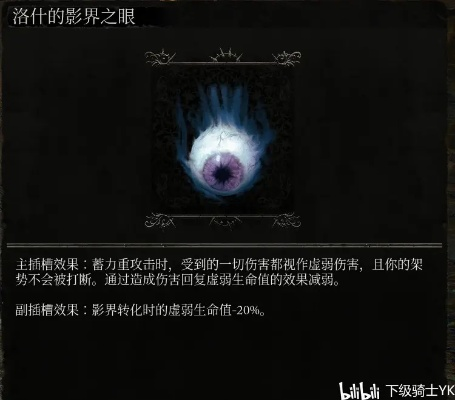 堕落之都独家实测开荒攻略，职业流派、隐藏资源、BOSS速通全解析