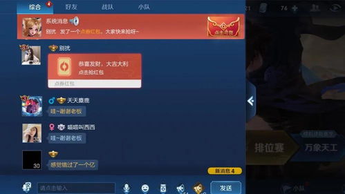蓬莱OL官网怎么用才不亏？正版避坑、隐藏福利、老号找回全解析