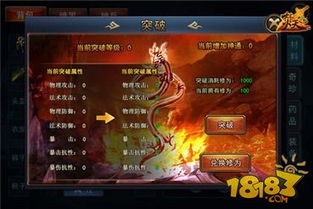 SDO技能伤害优化全攻略，MMORPG玩家如何快速突破输出瓶颈？