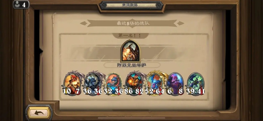 2026酒馆战棋怎么快速上传说？3大冷门强势流派+全段位运营攻略