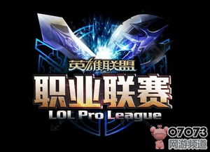 LOL S3总决赛，初代全球赛的封神样本，为何至今仍是电竞圈的战术启蒙？