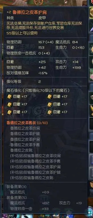 永恒之塔冲武器只做类型怎么选？专精某类的省钱强化实战全解析