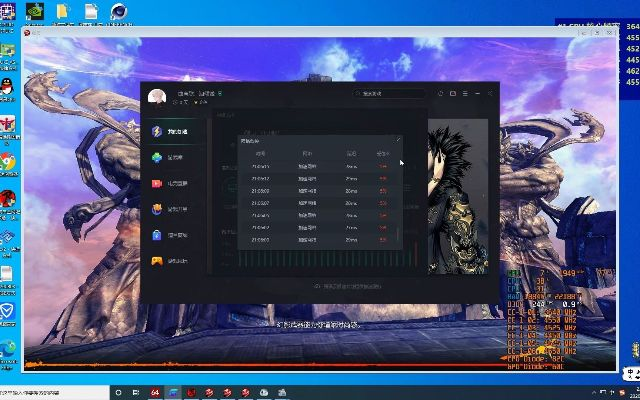 剑灵服务器状态全攻略，卡顿排查、维护补偿、合服须知，覆盖玩家所有核心需求