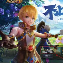 独家拆解龙之谷全档位VIP，匹配升级/搬砖/外观党需求，选对不花冤枉钱