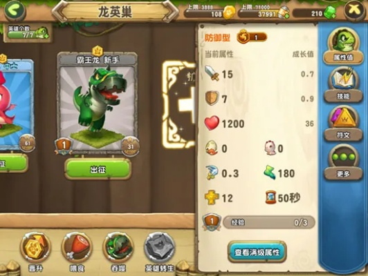 2026独家实测，口袋侏罗纪新手进阶高玩全指南——恐龙养成、部落对战与资源速刷核心门道