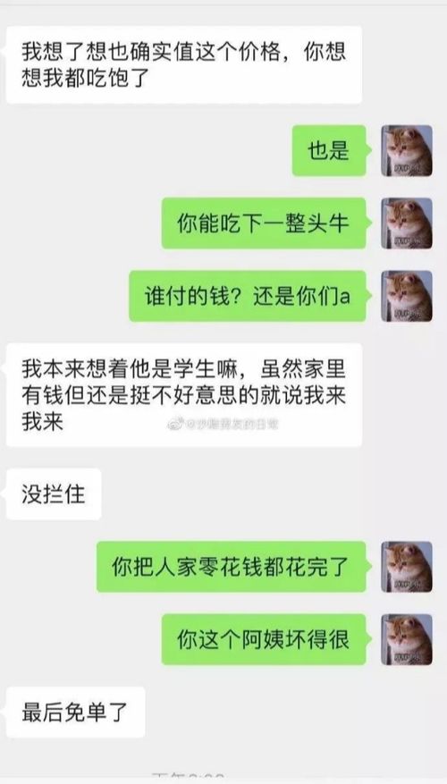玩总翻车？学业恋爱双丰收+全结局解锁秘籍