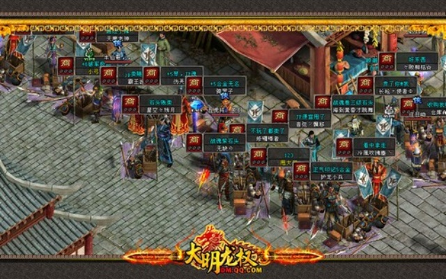 大明龙权风云再起2026实测，新手避坑、帮派冲榜、搬砖变现专属秘籍