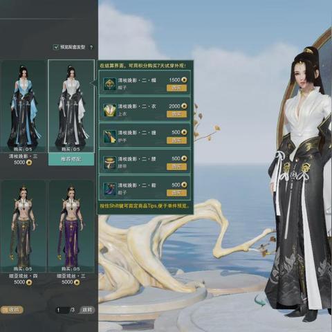 剑网3成衣店类型全解析，如何精准pick适配场景的外观？附2026年一季度热门需求数据