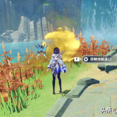 原神全类型地脉花位置速查+刷取技巧，如何把摩拉/经验书收益拉满？