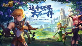 2026龙之谷哪类下载适合你？全类型解析+热门需求匹配指南