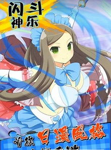 闪乱神乐怎么快速上手？全系列类型、战斗技巧与爆衣机制全指南