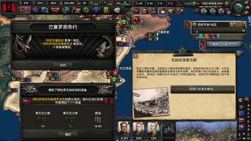 钢铁雄心2中文版全解析，汉化补丁选哪个？新手入门&高阶玩法指南