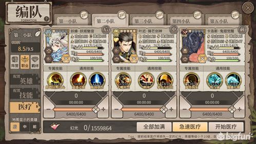 笑我狂为何是明教天花板？从装备搭配到PVP思路，平民也能学的干货