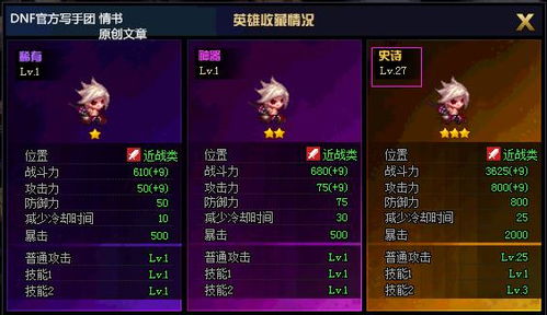 龙与地下城3.5E冷门门道，新手速通入门+Build天花板优化+热门模组改编全攻略