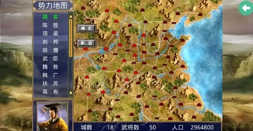 2026实测，三国群英传全版本下载指南 正版/怀旧/破解版避坑教程