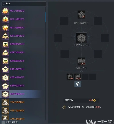 蹲不到剑灵南天国激活码？3类核心类型+2026年专属获取秘籍