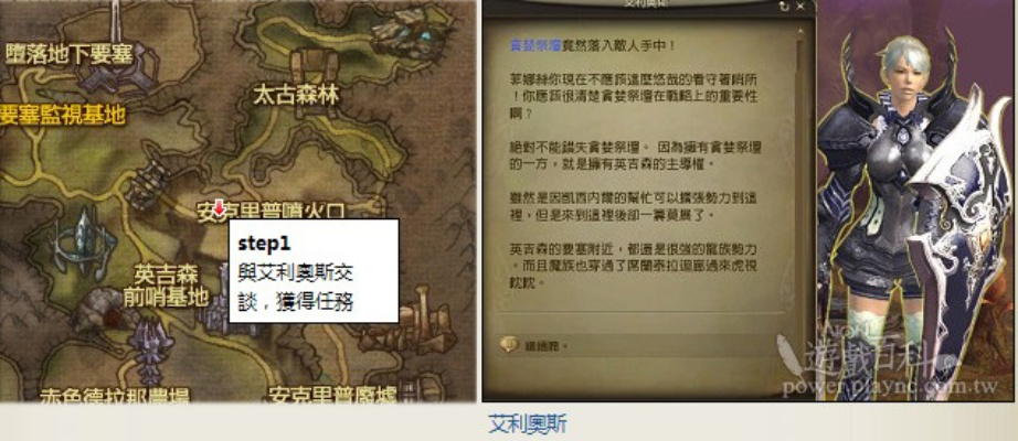 天族任务怎么高效完成？2026实测冲声望、刷日常、解锁隐藏剧情全攻略