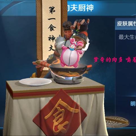 烹饪练习分4类？从新手到厨神的精准进阶指南｜匹配热门需求实操方案