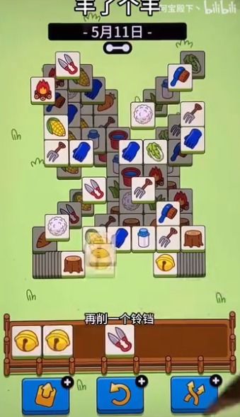 羊了个羊第二关怎么过？2026实测破解堆叠消除暗机制，稳过攻略全拆解