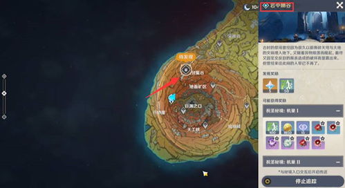 岩中幽谷怎么开启？璃月隐藏秘境解锁全流程+少有人知的前置细节