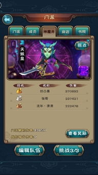 仙剑奇侠传6怎么玩爽？低配置优化、全支线收集+隐藏BOSS打法全指南