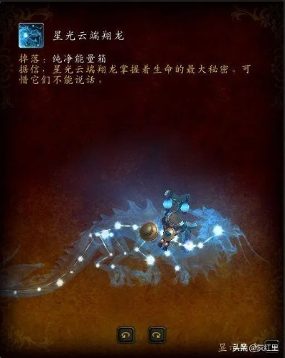 米拉盖佐尔的灼热之卵怎么刷？掉率、宠物强度与实战玩法全攻略