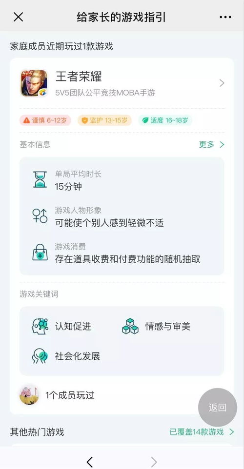 2026游戏实名类型全攻略，匹配防沉迷/账号安全热门需求的实战避坑指南